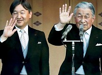 日本天皇德仁即位仪式